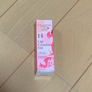 クラランス(CLARINS)のCLARINS コンフォートリップオイル (リップケア/リップクリーム)