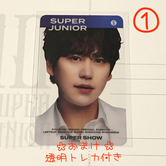 Super Junior キュヒョン Super Junior 10集 トレカ 透明トレカ付きの通販 By Smile S Shop スーパージュニアならラクマ