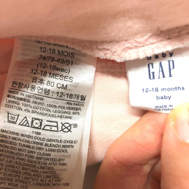 babyGAP(ベビーギャップ)のbabyGAP　80㎝　パンツスカート キッズ/ベビー/マタニティのベビー服(~85cm)(スカート)の商品写真