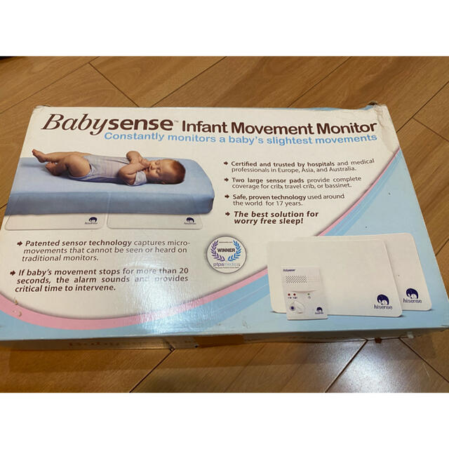 ベビーセンス　babysense 乳幼児突然死症候群防止　ベビーベッド　センサー