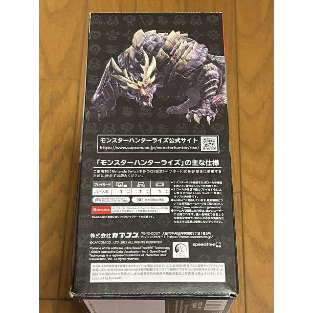 Nintendo Switch モンスターハンターライズ スペシャルエディションの通販 by 保谷商店｜ラクマ