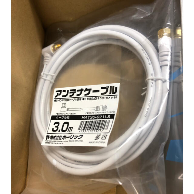 ピクセラ ワイヤレステレビチューナー XIT-AIR110W ピクセラ ワイヤレステレビチューナー XIT-AIR110W