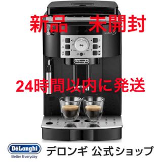 デロンギ(DeLonghi)のデロンギ　全自動コーヒーマシン マグニフィカS  新品未開封 (エスプレッソマシン)