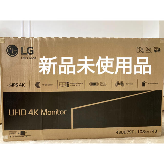 LG 43UD79T-B 42.5インチ　ディスプレイ　モニター