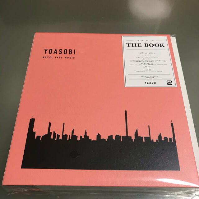 新品▪️ YOASOBI　THE　BOOK 完全生産限定盤　ヨアソビ　新品未開封