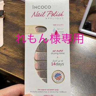 INCOCOネイルシート(ネイル用品)