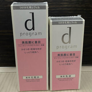 ディープログラム(d program)の資生堂 dプログラム モイストケア レフィル 化粧水　乳液(化粧水/ローション)