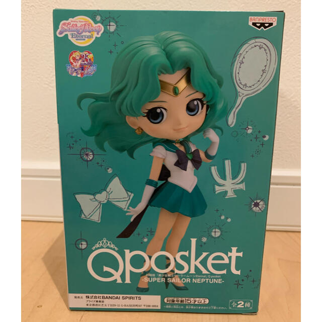 スーパーセーラーネプチューン　Qposket  新品未開封 エンタメ/ホビーのフィギュア(アニメ/ゲーム)の商品写真