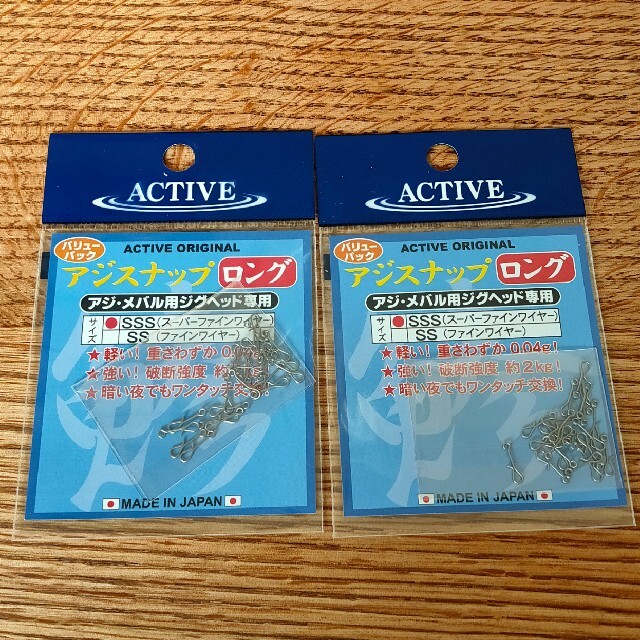 新品アジスナップロングsssの通販 By うら S Shop ラクマ 新品アジスナップロングsssの通販 By うら S Shop ラクマ
