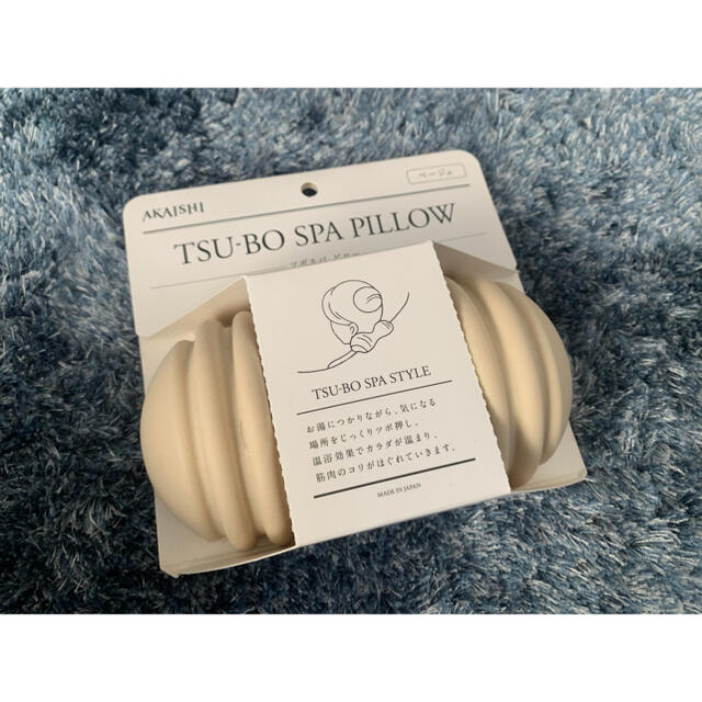 Francfranc(フランフラン)の｟新品｠AKAISHI TSU-BO SPA PILLOW  インテリア/住まい/日用品の寝具(枕)の商品写真