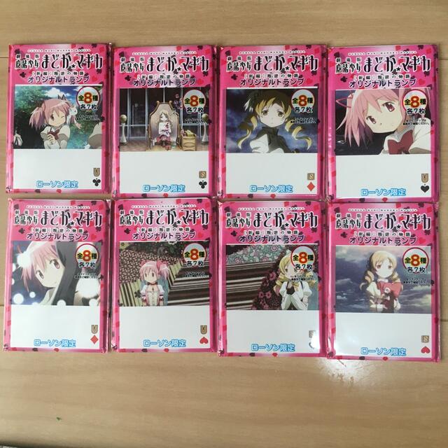 未開封 魔法少女まどか マギカ ローソン限定 オリジナルトランプセットの通販 By U S Shop ラクマ 未開封 魔法少女まどか マギカ ローソン限定 オリジナルトランプセットの通販 By U S Shop ラクマ