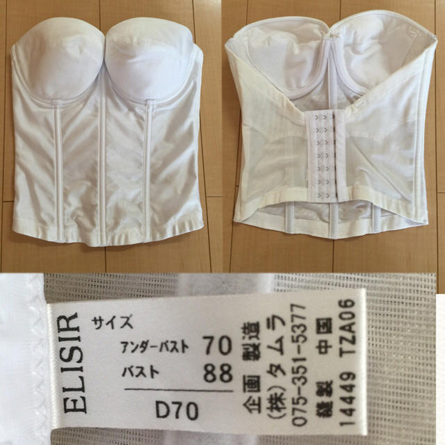 mii様専用♡ウエディングコルセット・インナー♡ レディースのフォーマル/ドレス(ウェディングドレス)の商品写真