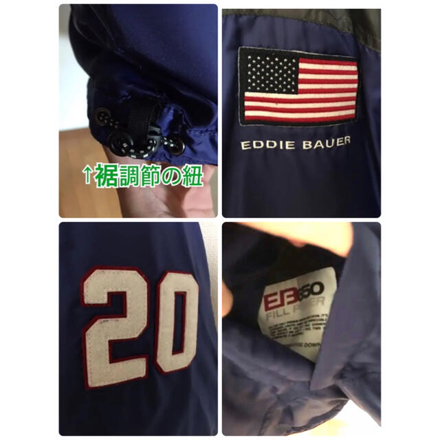 Eddie Bauer(エディーバウアー)のエディーバウアー　ダウンジャケット　リバーシブル メンズのジャケット/アウター(ダウンジャケット)の商品写真