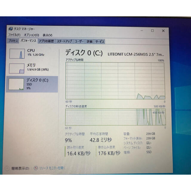 Dynabook R732/e26hw Office Windows 10pro 2
