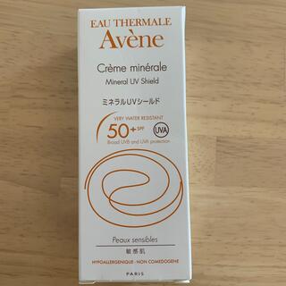 アベンヌ(Avene)のアベンヌ　ミネラルＵＶシールド　日焼け止め(日焼け止め/サンオイル)