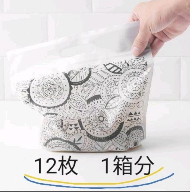 【メーカー公式ショップ】 IKEAジップバッグ
