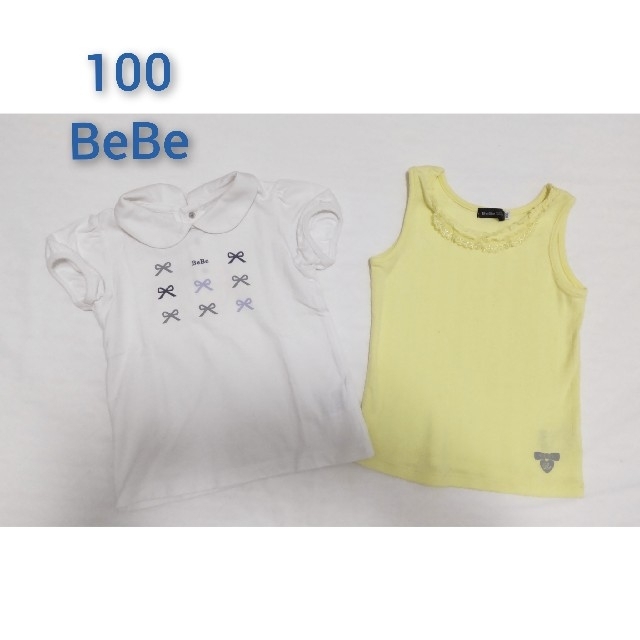 BeBe(ベベ)のBeBe　べべ　トップス　インナー　100　まとめ売り キッズ/ベビー/マタニティのキッズ服女の子用(90cm~)(Tシャツ/カットソー)の商品写真