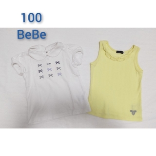 ベベ(BeBe)のBeBe　べべ　トップス　インナー　100　まとめ売り(Tシャツ/カットソー)