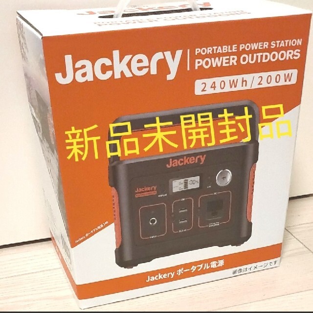 jackery ポータブルバッテリー240