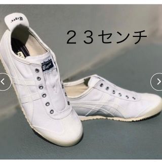 オニツカタイガー(Onitsuka Tiger)のオニツカタイガー　スニーカー　メキシコ 66 スリッポン(スニーカー)