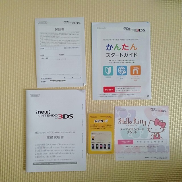 ニンテンドー3DS(ニンテンドー3DS)のnew nintendo 3DS ハローキティ エンタメ/ホビーのゲームソフト/ゲーム機本体(携帯用ゲーム機本体)の商品写真