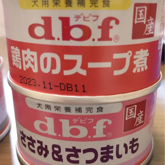 dbf(デビフ)の⭐︎ぽにょお様、専用⭐︎ その他のペット用品(ペットフード)の商品写真