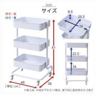 ヤマゼン(山善)の山善　キッチントローリー　キッチンワゴン　黒(棚/ラック/タンス)