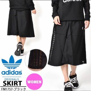 アディダス(adidas)のアディダスオリジナルサイドレーススカート(ひざ丈スカート)