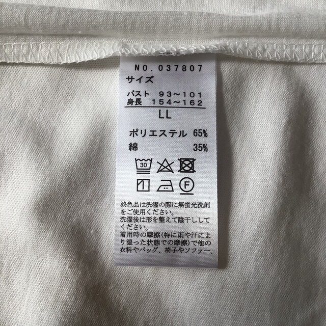 Tシャツ　ホワイト レディースのトップス(Tシャツ(半袖/袖なし))の商品写真