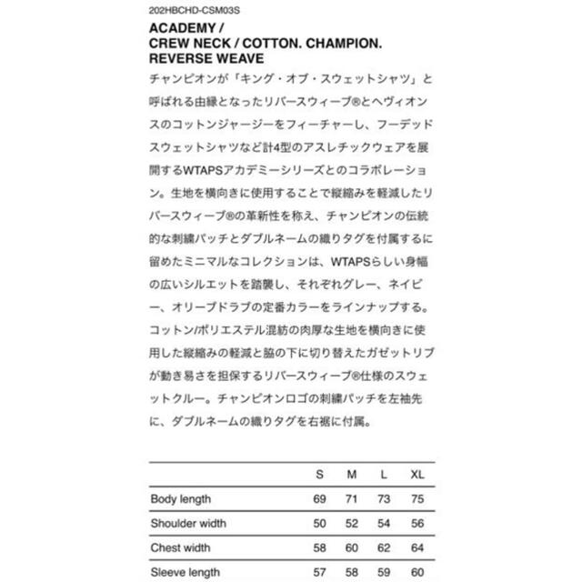 W)taps(ダブルタップス)のL WTAPS CHAMPION ACADEMY CREW NECK メンズのトップス(スウェット)の商品写真