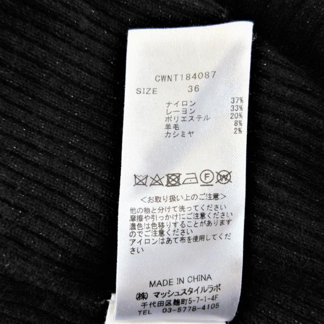 セルフォード S -の通販 by ブランディア｜ラクマ 長袖セーター サイズ36 人気新番