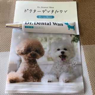 ドクターデンタルワン(犬)