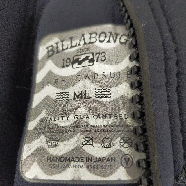 billabong(ビラボン)のBILLABONG ウエットスーツ レディース 未使用 スポーツ/アウトドアのスポーツ/アウトドア その他(サーフィン)の商品写真