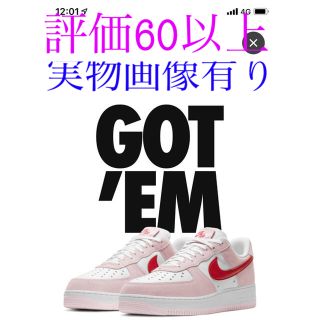 ナイキ(NIKE)のNIKE air force 1 バレンタイン　27.5cm(スニーカー)