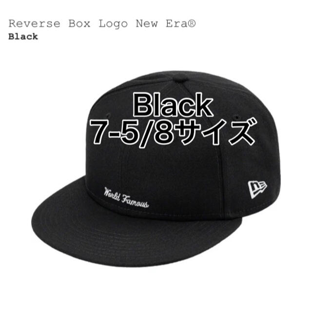 Supreme Reverse Box Logo New Era Black