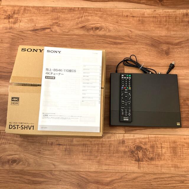 高品質】 SONY ４Kチューナー DST-SHV1 その他