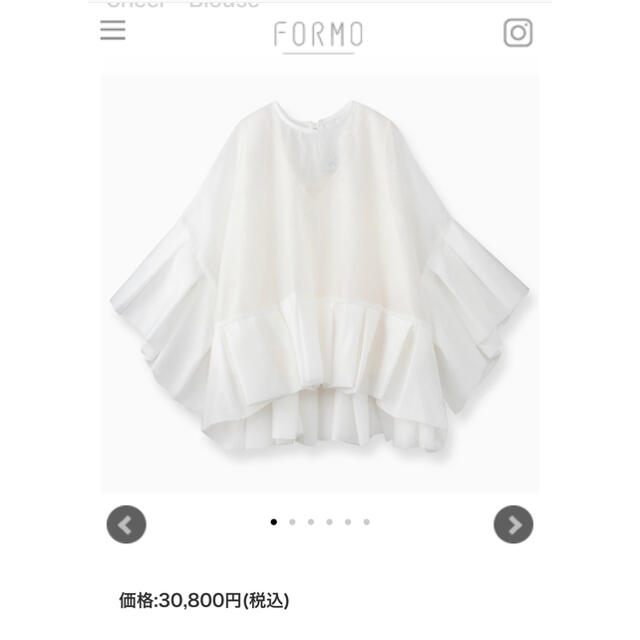 美品　レア希少FORMO白いブラウス　FORMO袖リボンブラウス