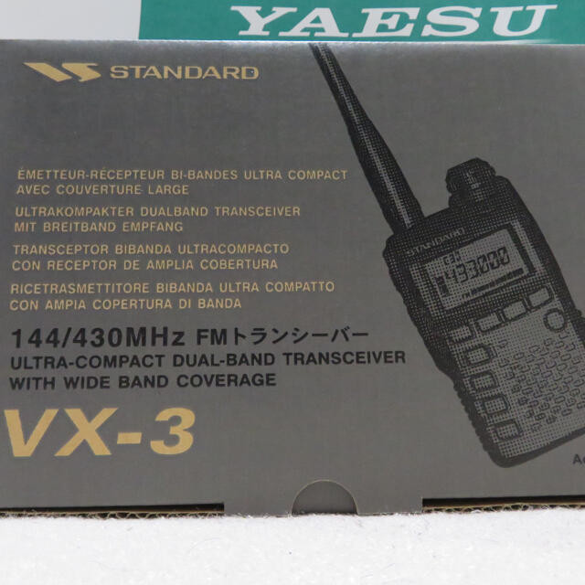 STANDARD vx-3 アマチュア無線