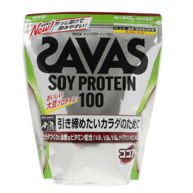 SAVAS(ザバス)の●ザバス ソイプロテイン 100 ココア味 945g SAVAS スポーツ/アウトドアのトレーニング/エクササイズ(トレーニング用品)の商品写真