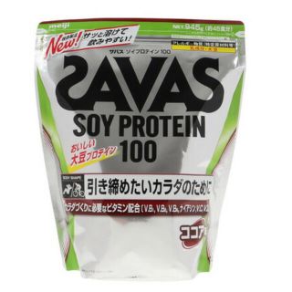 ザバス(SAVAS)の●ザバス ソイプロテイン 100 ココア味 945g SAVAS(トレーニング用品)