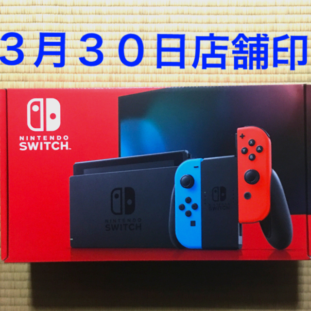 セット販売 switch本体 モンスターハンターライズ ネオンブルー セット販売 switch本体 モンスターハンターライズ ネオンブルー