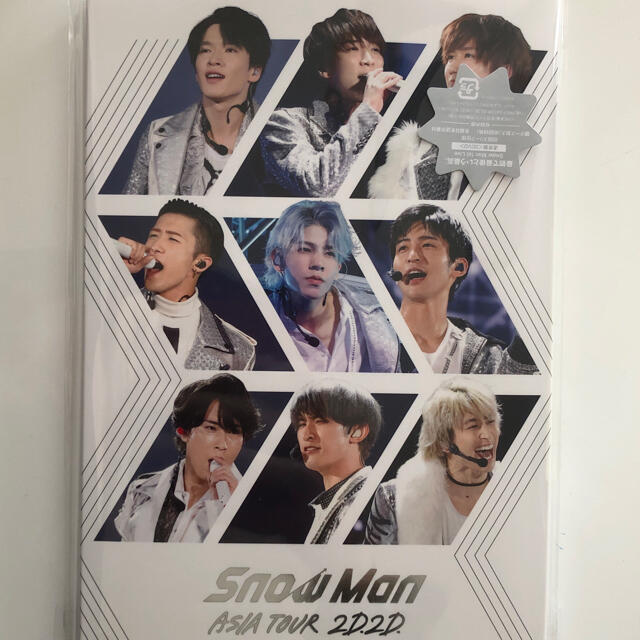 Snow　Man　ASIA　TOUR　2D．2D． DVD