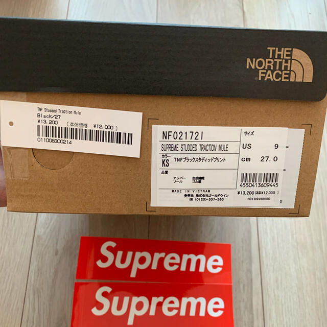 Supreme North Face Studded Traction Mule