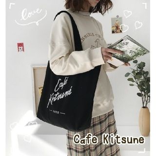 メゾンキツネ(MAISON KITSUNE')の◯新品◯ 大人気 カフェキツネ ロゴ トートバッグ エコバッグ ブラック 可愛い(トートバッグ)