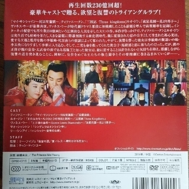 王女未央 -BIOU- DVD シンプルボックス 1.2.3セット