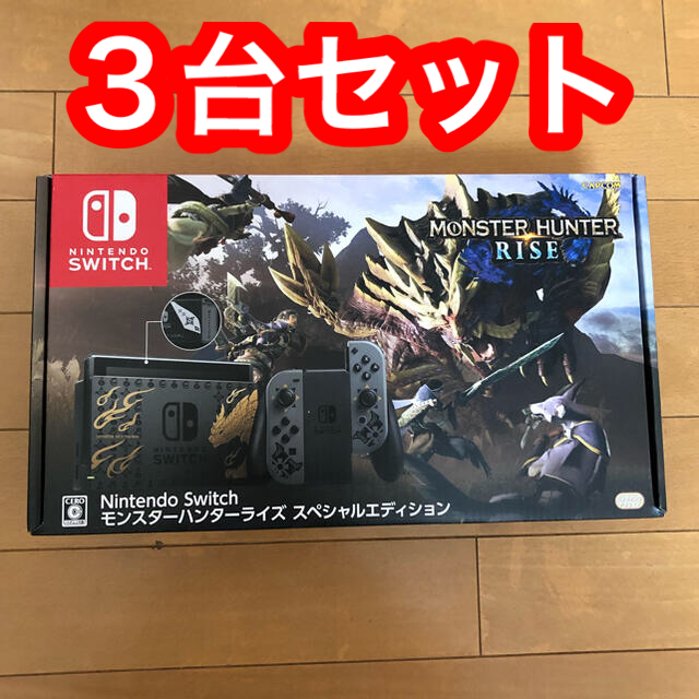 Nintendo Switch(ニンテンドースイッチ)のNintendo Switchモンスターハンターライズスペシャルエディション エンタメ/ホビーのゲームソフト/ゲーム機本体(家庭用ゲーム機本体)の商品写真