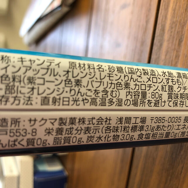 イトーヨーカドー100周年　非売品 食品/飲料/酒の食品(菓子/デザート)の商品写真