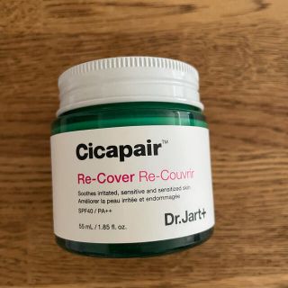 ドクタージャルト(Dr. Jart+)のDr.Jart + Cicapair Re-Cover Re-Couvrir(化粧下地)