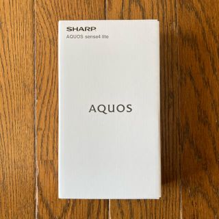 シャープ(SHARP)のAQUOS sense4 lite シルバー 本体 SIMフリー(スマートフォン本体)