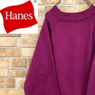 ヘインズ(Hanes)の♡ヘインズ♡USA製　無地スウェット　トレーナー　裏起毛　マゼンタ(スウェット)